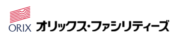 オリックス・ファシリティーズ株式会社